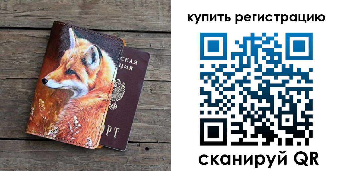 временная регистрация госуслуги в Черняховске
