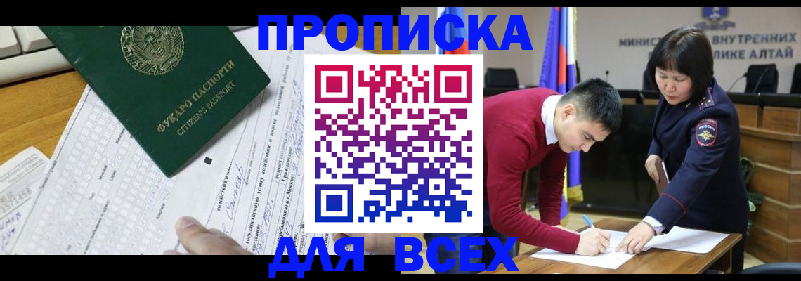 регистрация для дет. сада в Черняховске