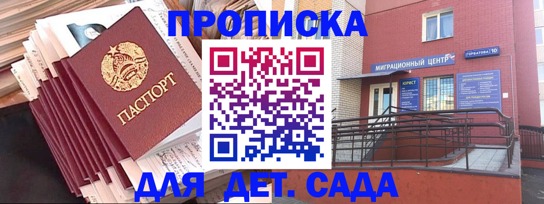 временная регистрация госуслуги в Черняховске