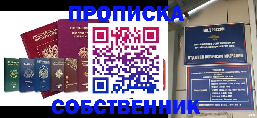 регистрация для дет. сада в Черняховске